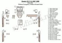 Декоративные накладки салона Honda CR-V 2007-2009 базовый набор, без навигации, с подогрев сидений