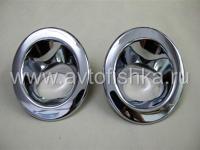 Land Rover Freelander 2 (07-) рамки противотуманных передних фар хромированные, комплект 2 шт.