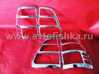 Toyota Land Cruiser 100 (98-03) накладки на задние фонари, хромированные