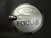 Ford Focus 2 (05-08, 09-) седан, хэтчбек накладка на лючок бензобака из нержавеющей стали, 159 мм