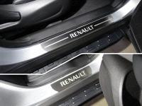 Renault Koleos (16–) Накладки на пороги (лист шлифованный надпись Renault) 4шт