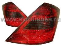 Mercedes S W221 фонари задние светодиодные красно-тонированные, комплект 2 шт.