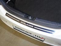 Hyundai Solaris (14–) Накладка на задний бампер (лист зеркальный с надписью Solaris), хэтчбек