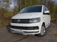 Volkswagen Transporter; Caravelle (15–) Защита передняя нижняя (овальная с ДХО) 75х42 мм