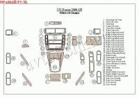 Volkswagen Passat (00-) декоративные накладки под дерево или карбон (отделка салона),  c 6CD Changer , правый руль