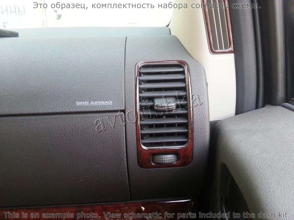 Декоративные накладки салона Nissan Pathfinder 2008-н.в. полный набор  купить в Москве - Автофишка