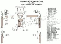 Декоративные накладки салона Honda CR-V 2007-2009 базовый набор, с навигацией, с подогрев сидений