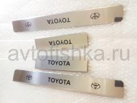 Toyota RAV4 накладки на пороги дверных проемов, из нержавеющей стали с надписью Toyota, комплект 4 шт.