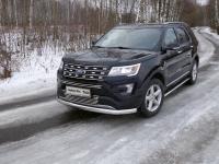 Ford Explorer (16–) Защита передняя нижняя (овальная длинная) 75х42 мм