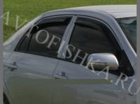 Дефлекторы боковых окон 4 части темные Toyota Corolla 2006-2013