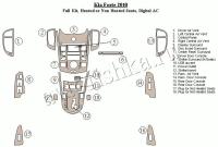 Декоративные накладки салона Kia Cerato 2010-2011 Полный набор, С подогревом и без подогревов сидений, климат-контроль.