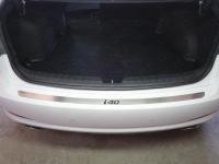 Hyundai i40 (12–15) Накладка на задний бампер (лист шлифованный надпись i40)