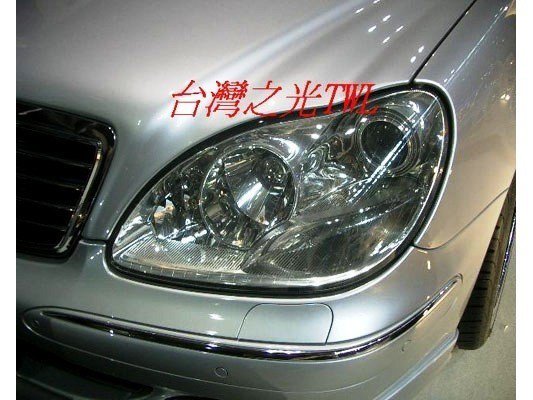 Mercedes S W220 (98-05) фары передние линзовые хромированные, комплект 2 шт.