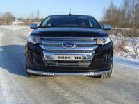Ford Edge (14–) Защита передняя нижняя (с ходовыми огнями) 76,1 мм