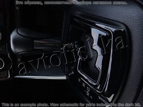 Декоративные накладки салона Mazda CX-5 2012-н.в. полный набор.