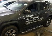 Jeep Cherokee (14–) Пороги нержавеющая труба с листом С2 d 60 мм (Cherokee Тrailhawk)
