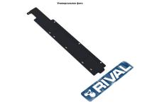 Nissan X-Trail (14–) Защита топливных трубок, сталь (V - 2.0, 2.5)