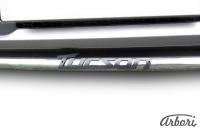 Защита переднего бампера Arbori d42 с надписью HYUNDAI Tucson 4WD 2015-