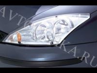 Защита передних фар прозрачная Ford Focus 1999-2004
