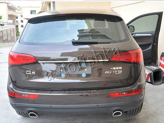 Audi Q5 (08–17) Накладка над номером на дверь багажника, нерж., 1 часть