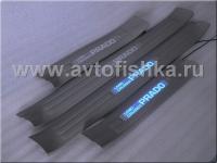 Toyota Land Cruiser Prado 120 (02-09) накладки порогов дверных проемов, пластиковые с подсветкой Prado, комплект 4 шт.