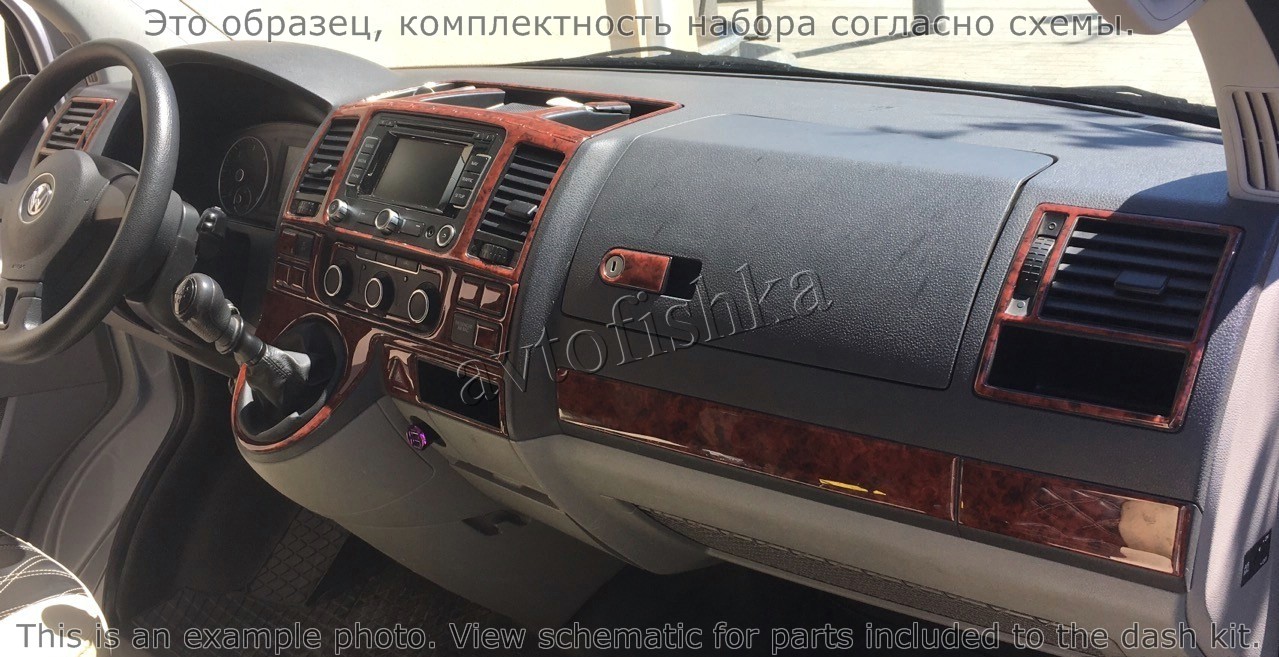 Volkswagen Caravelle 2009-2016 декоративные накладки (отделка салона) под  дерево, карбон, алюминий купить в Москве - Автофишка