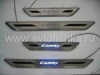 Toyota Camry V40 (2006-) накладки порогов дверных проемов, из нержавеющей стали с подсветкой CAMRY.