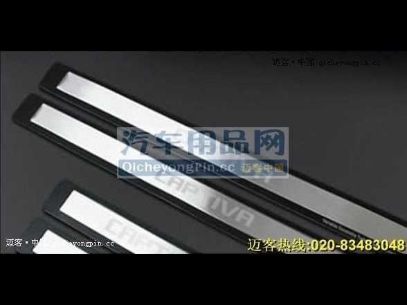 Chevrolet Captiva (06-) накладки на пороги дверных проемов из нержавеющей стали с надписью "CAPTIVA", комплект 4 шт.