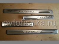 Toyota Corolla седан (01-06) накладки порогов дверных проемов из нержавеющей стали, комплект 4 шт.