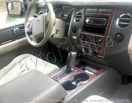 Декоративные накладки салона Ford Expedition 2007-н.в. полный набор, ручной AC Control