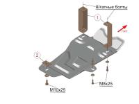 Renault Kaptur; Duster (15–) Защита редуктора заднего моста, Duster/ Kaptur V-все (Сталь 1.8 мм)