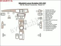 Mitsubishi Lancer Evolution (01-07) декоративные накладки под дерево или карбон (отделка салона), полный набор, механичеcкая коробка передач, ручной климат контроль , правый руль