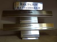 Накладки на внутренние пороги с надписью, нерж. сталь, 4 шт. Alu-Frost 08-1233 для FORD Kuga