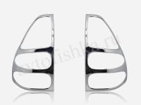 Toyota Land Cruiser Prado 120 (02-09) хромированные накладки на задние фонари, комплект 2 шт.