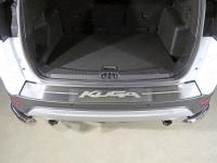 Ford Kuga (17–) Накладка на задний бампер (лист шлифованный надпись Kuga)