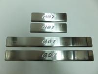 Peugeot 407 (05–) Накладки на пороги, нерж., 4 части