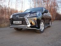 Lexus LX (15–) Защита передняя нижняя (двойная) 42,4/42,4 мм (бензин/дизель)