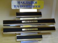 Накладки на внутренние пороги с надписью, нерж. сталь+карбон, 4 шт. Alu-Frost 29-0996 для VW Jetta VI