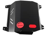 Changan CS35 (13–) Защита картера и КПП, сталь (FWD АКП, V - 1,6)