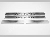 Nissan X-Trail (2006-) накладки на пороги из нержавеющей стали, 4 шт.