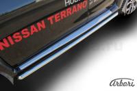 Защита штатных порогов Arbori d57 труба NISSAN TERRANO 2014-