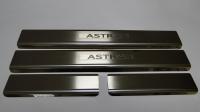 Opel Astra H (04-09) 4 и 5 дверн. накладки на внутренние пороги, к-кт 4шт.