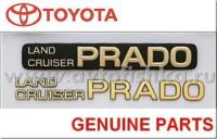 Toyota Land Cruiser Prado 120 (02-) позолоченная эмблема "Land Cruiser Prado", задняя, оригинал.