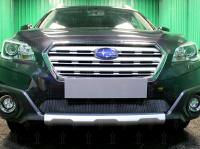 Subaru Outback (14–) Защита радиатора, чёрная