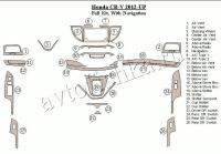 Декоративные накладки салона Honda CR-V 2012-н.в. c навигацией.