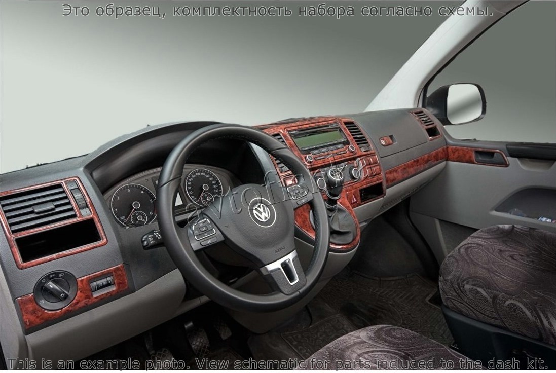 Volkswagen Caravelle 2009-2016 декоративные накладки (отделка салона) под  дерево, карбон, алюминий купить в Москве - Автофишка