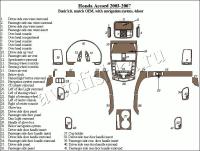 Декоративные накладки салона Honda Accord 2003-2007 базовый набор, Соответствие OEM, с навигацией система, 4 двери