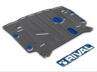 Nissan Qashqai (14–) Защита картера и КПП, алюминий (V - 1.2, 1.6d, 2.0, кроме сборки РФ)