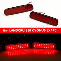 Toyota Land Cruiser 100 | Lexus LX470 (98-07) катафоты (фонари) в задний бампер, светодиодные
