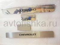 Chevrolet Aveo (2012-) накладки на пороги дверных проемов, из нержавеющей стали с надписью Chevrolet, комплект 4 шт.